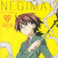 Negima!? Best Album